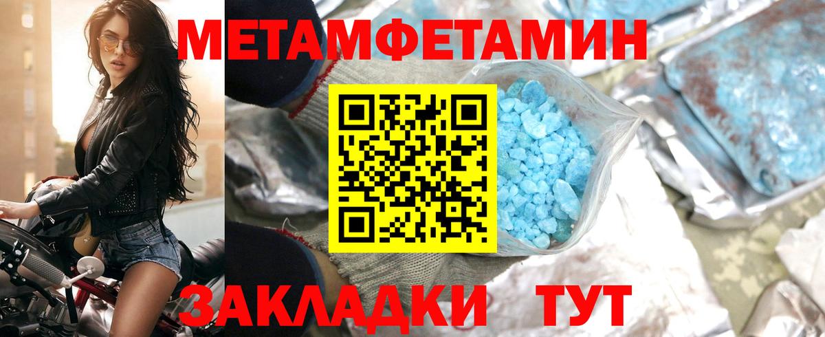 Амфетамин  Amphetamine  Вход с VPN  Абинск  АМФЕТАМИН 97% 