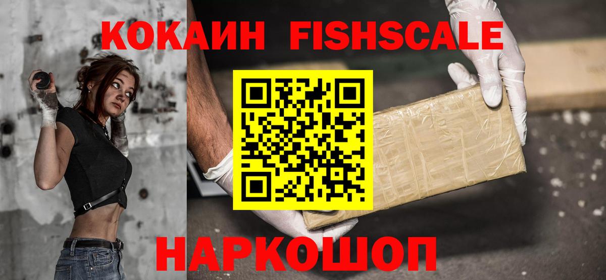 Кокаин Перу Абинск