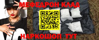 кокаин Абакан