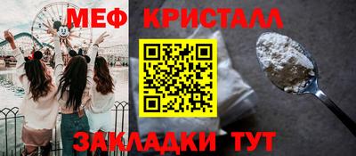 кокаин Абакан