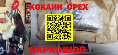скорость mdpv Абинск