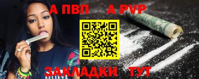 кокаин Абакан