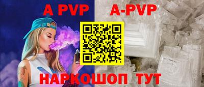 скорость mdpv Абинск