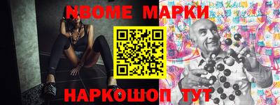 кокаин Абакан