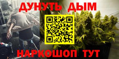 соль курить ск Азнакаево