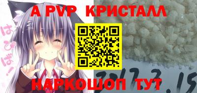 скорость mdpv Абинск