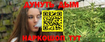 кокаин Абакан