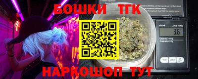 кокаин Абакан