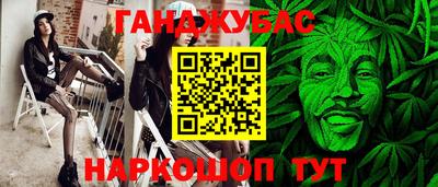кокаин Абакан