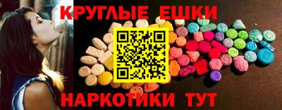 соль курить ск Азнакаево