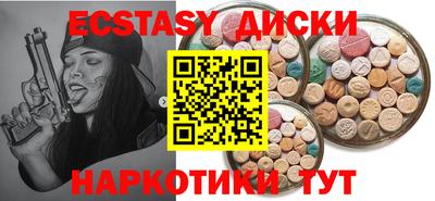 соль курить ск Азнакаево