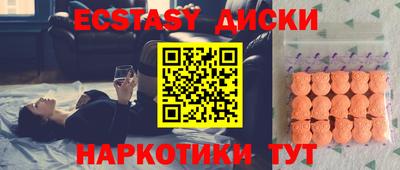 кокаин Абакан