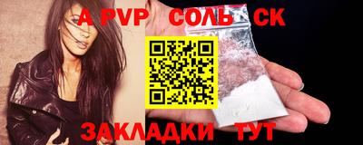 кокаин Абакан