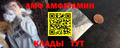кокаин Абакан