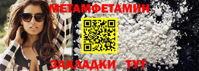 кокаин Абакан