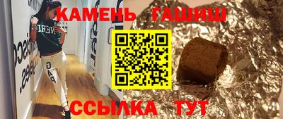 соль курить ск Азнакаево