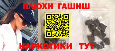 соль курить ск Азнакаево