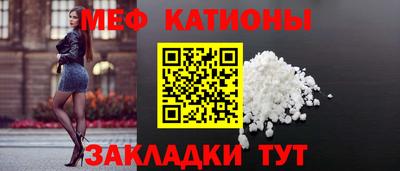 кокаин Абакан