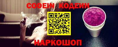 кокаин Абакан