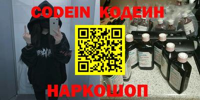 кокаин Абакан