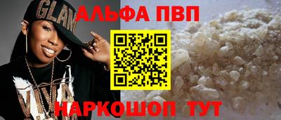 кокаин Абакан