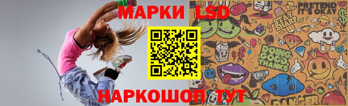 LSD-25 экстази  Вход с VPN  Абинск  ЛСД экстази ecstasy 