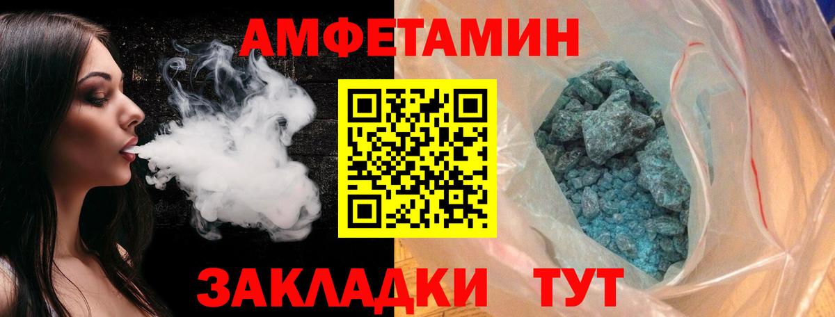 Абинск  МЕТАМФЕТАМИН пудра  МЕТАМФЕТАМИН пудра  Вход с VPN 