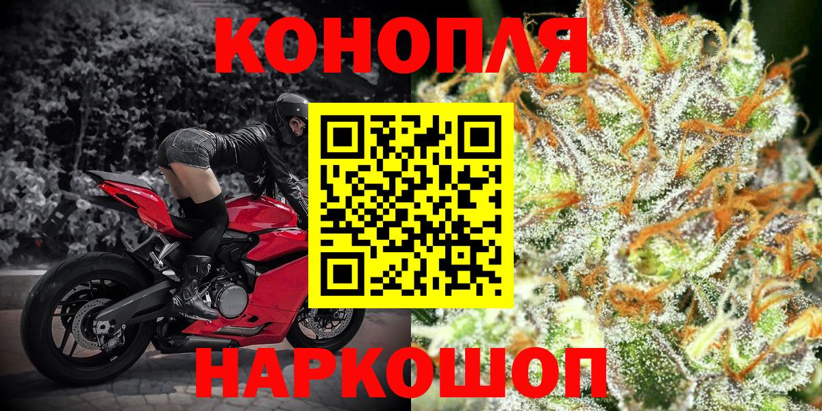 Марихуана THC 21%  Бошки Шишки Amnesia  Абинск  Каннабис конопля  Вход с VPN  Конопля марихуана 